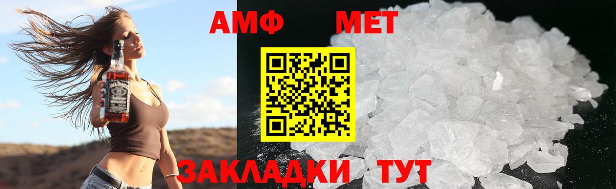 Amphetamine VHQ  Вход с VPN  АМФЕТАМИН  Гусиноозёрск 