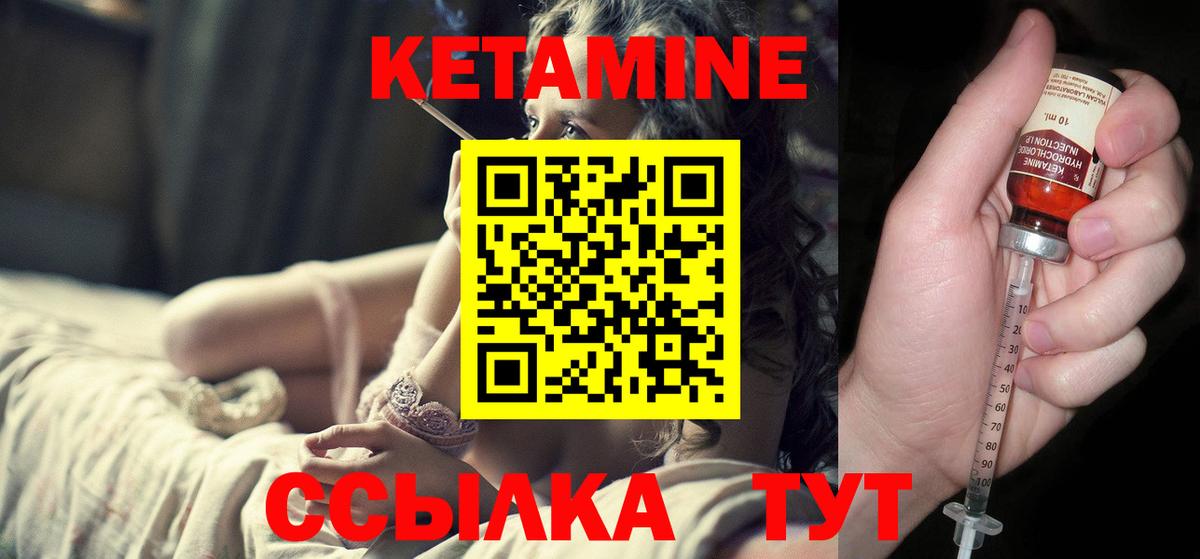 Гусиноозёрск  ссылка на мегу ТОР  Вход с VPN  КЕТАМИН VHQ 