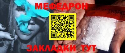 соль ск Лесосибирск