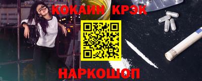 mdpv Ливны