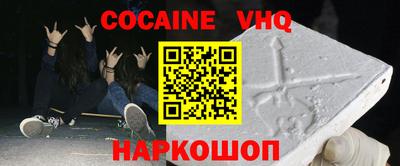 mdpv Ливны