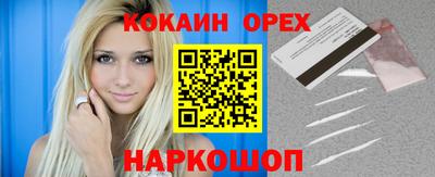 гидра Ликино-Дулёво