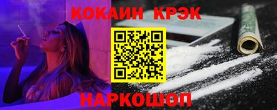 соль ск Лесосибирск