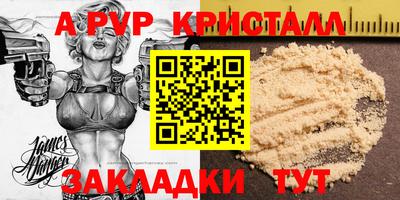 гидра Ликино-Дулёво