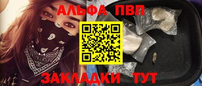 mdpv Ливны