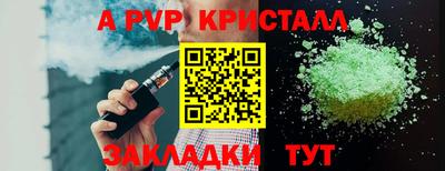 mdpv Ливны