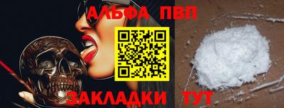mdpv Ливны