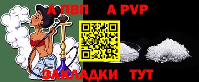 mdpv Ливны