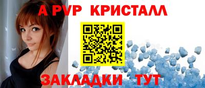 mdpv Ливны