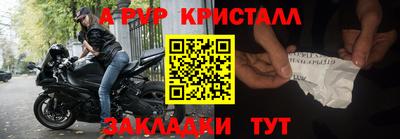 гидра Ликино-Дулёво