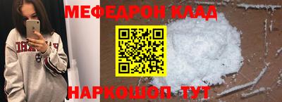 mdpv Ливны
