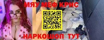mdpv Ливны