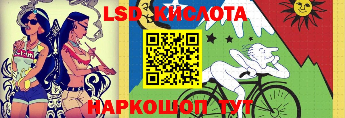 Меф мяу мяу Гусиноозёрск