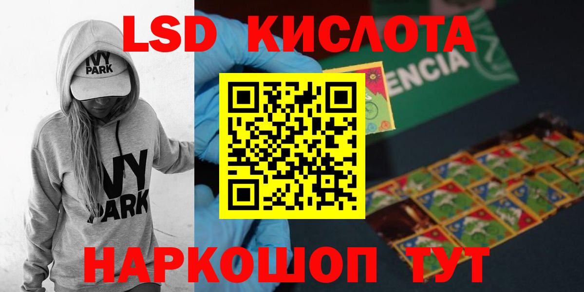 ОМГ ОМГ вход  LSD-25 экстази ecstasy  Лсд 25 экстази ecstasy  Вход с VPN  Гусиноозёрск 