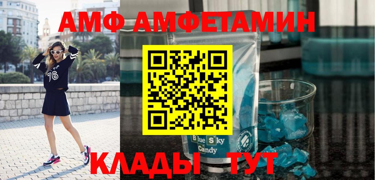 Гусиноозёрск  МЕТАМФЕТАМИН  Первитин винт  Вход с VPN  Первитин винт 