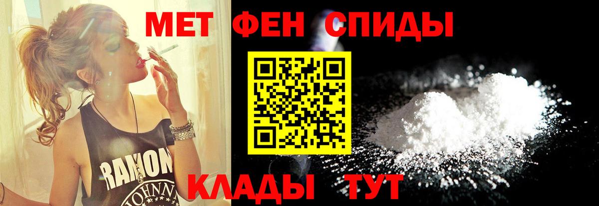 Метамфетамин Methamphetamine Гусиноозёрск