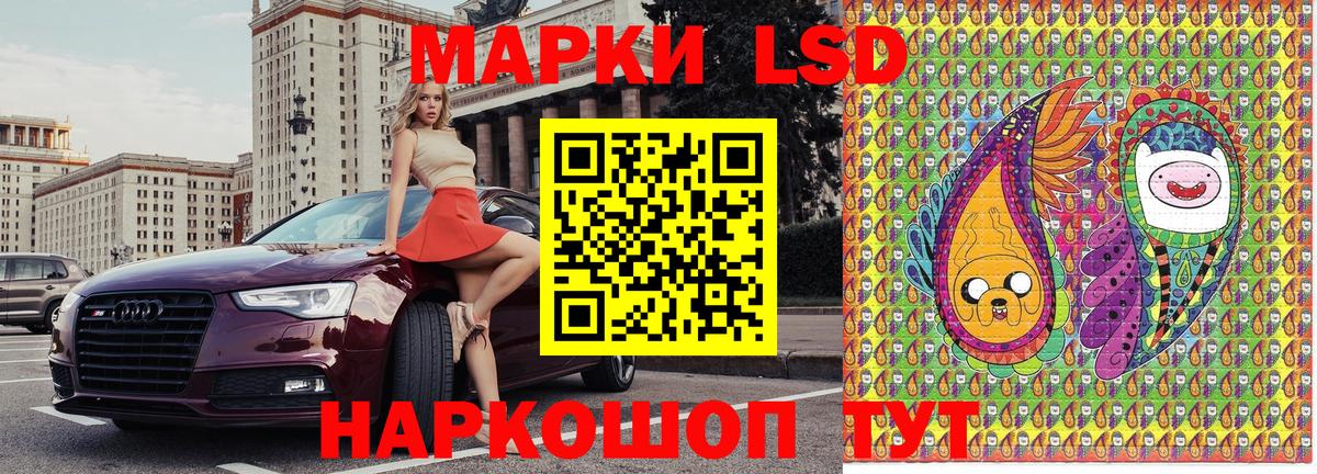 Гусиноозёрск  где продают   Марки NBOMe  Вход с VPN  Марки 25I-NBOMe 1500мкг  Марки 25I-NBOMe 1500мкг 
