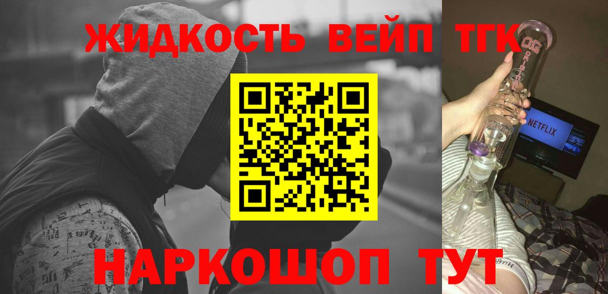 Гашиш  ГАШИШ  Меф   COCAIN  Канабис  Гусиноозёрск  A-PVP СОЛЬ   Вход с VPN  Мефедрон 