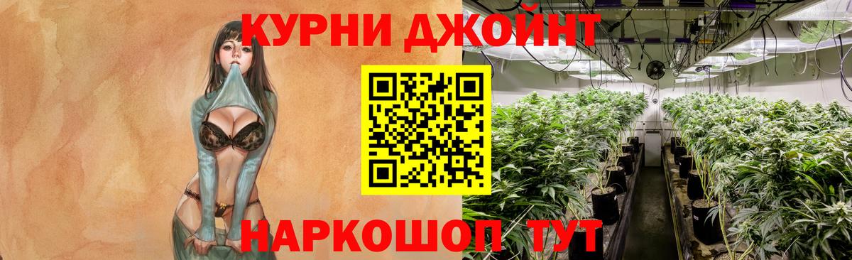 Марихуана планчик  Бошки Шишки LSD WEED  Вход с VPN  Гусиноозёрск  Шишки марихуана Bruce Banner 